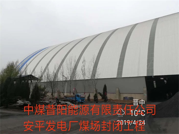 台湾网架钢结构工程有限公司