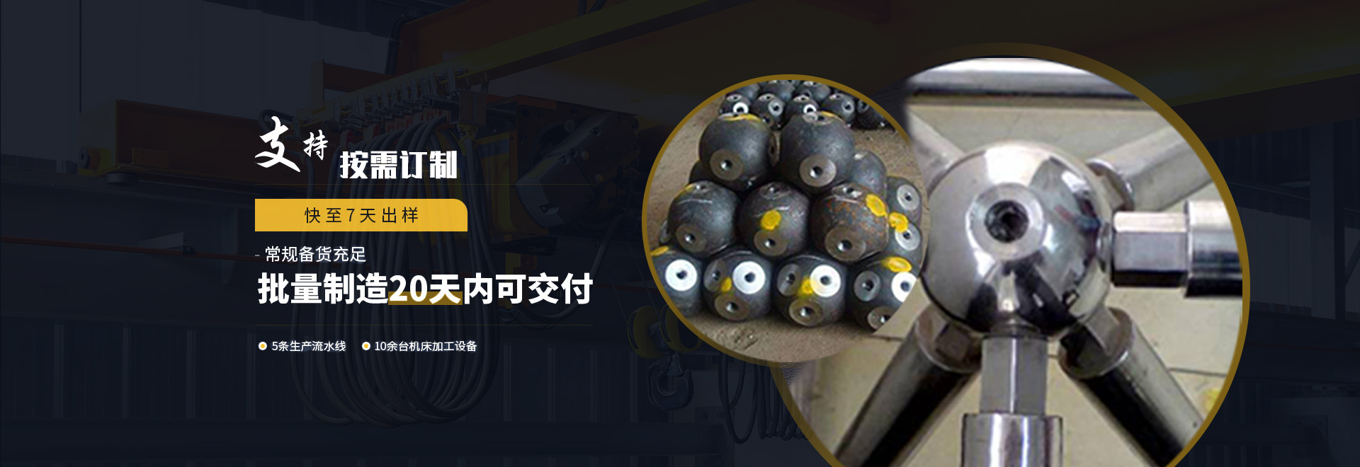 台湾1